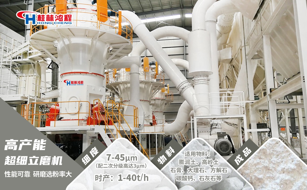 非金屬礦礦物加工設(shè)備 非金屬礦礦物加工設(shè)備