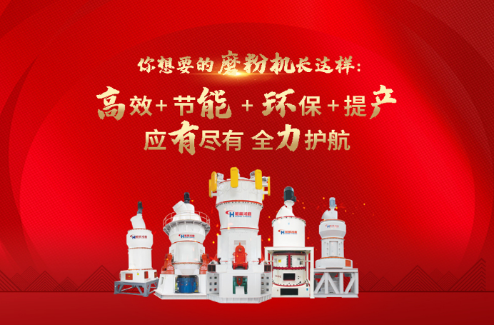 方解石立磨 方解石立磨