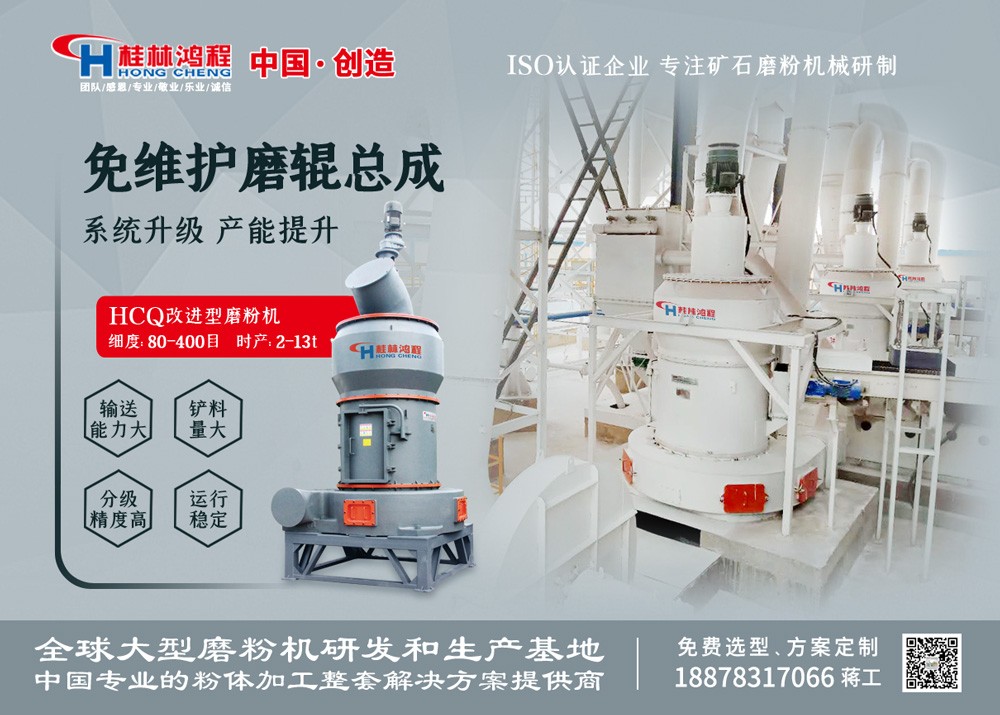 粉體設(shè)備 粉體設(shè)備