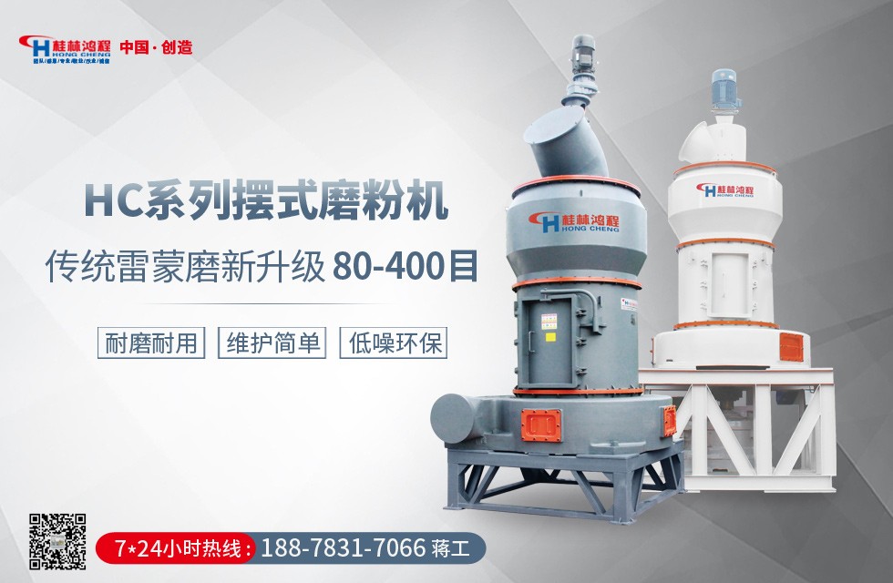 白灰磨粉機(jī) 白灰磨粉機(jī)