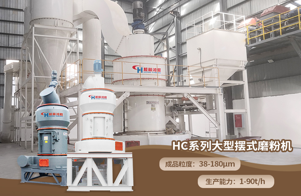 榮譽之約，同創未來！桂林鴻程應邀出席廣西重大工程項目與機械行業企業供需對接會