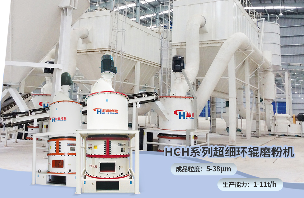 榮譽之約，同創未來！桂林鴻程應邀出席廣西重大工程項目與機械行業企業供需對接會