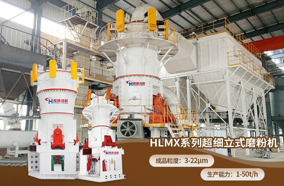 榮譽之約，同創未來！桂林鴻程應邀出席廣西重大工程項目與機械行業企業供需對接會