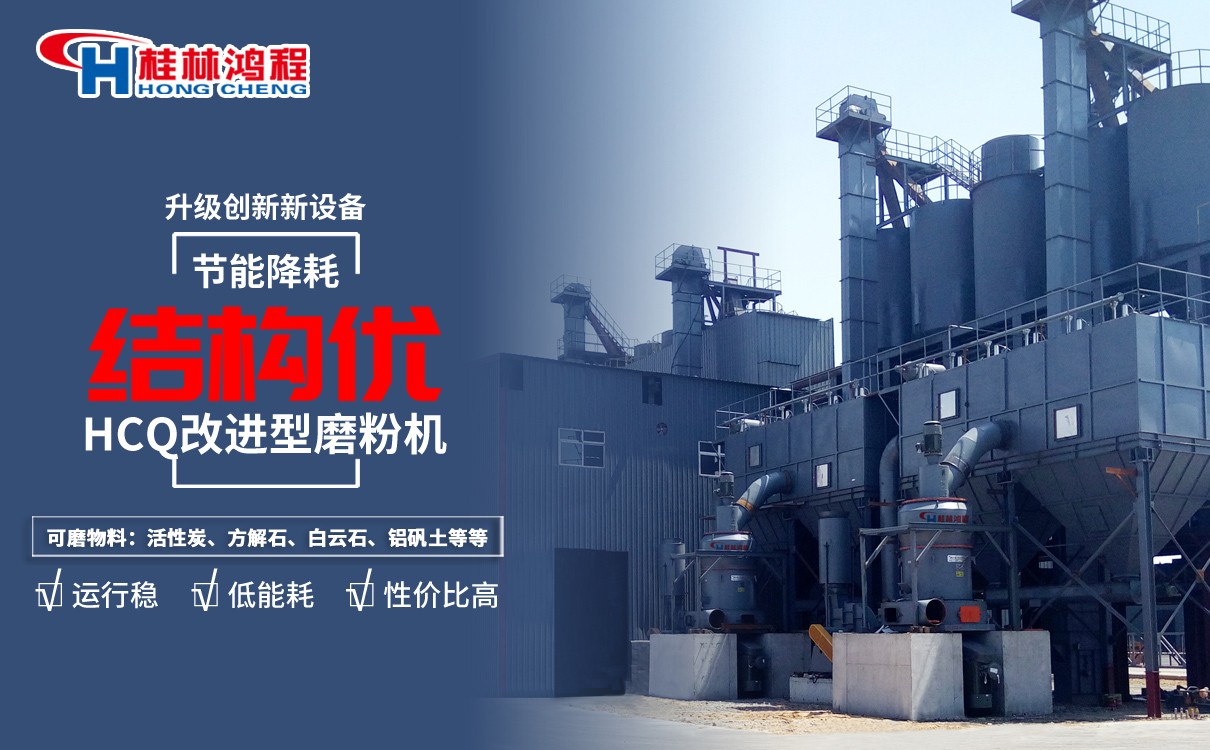 石灰石磨粉機 石灰石磨粉機